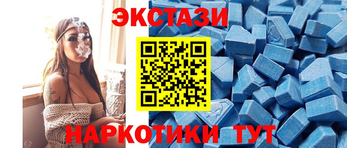 ЭКСТАЗИ Philipp Plein  Экстази  Урюпинск  Вход с VPN  Ecstasy бентли 