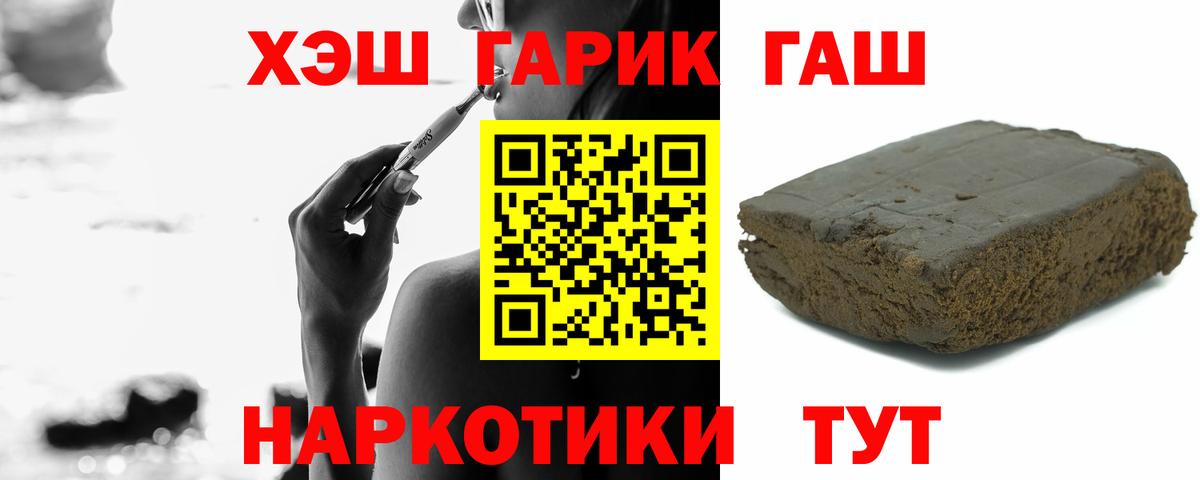 Гашиш Ice-O-Lator Урюпинск