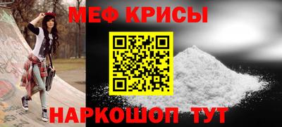альфа пвп Можга