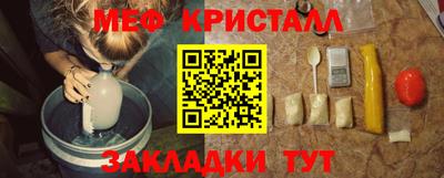 кристаллы Моздок