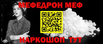 синтетический гашиш Можайск