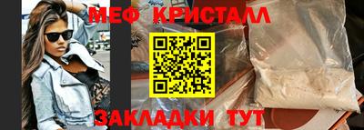 кристаллы Моздок