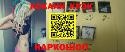 кристаллы Моздок
