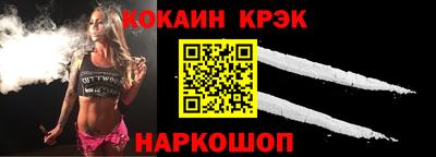 кристаллы Моздок