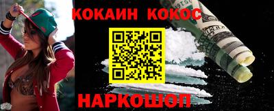 синтетический гашиш Можайск