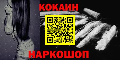 синтетический гашиш Можайск