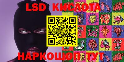 кристаллы Моздок