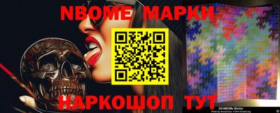 альфа пвп Можга