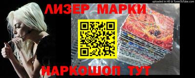кристаллы Моздок