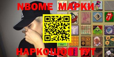 кристаллы Моздок
