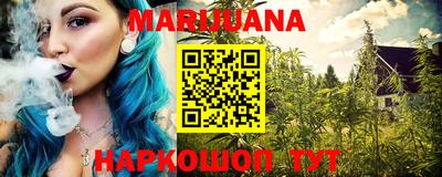 синтетический гашиш Можайск
