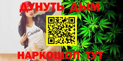 синтетический гашиш Можайск