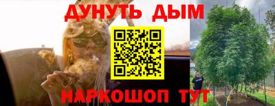 синтетический гашиш Можайск
