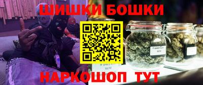 синтетический гашиш Можайск