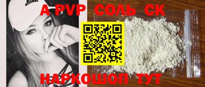 альфа пвп Можга