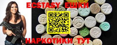 кристаллы Моздок
