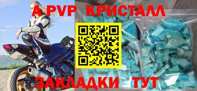 кристаллы Моздок