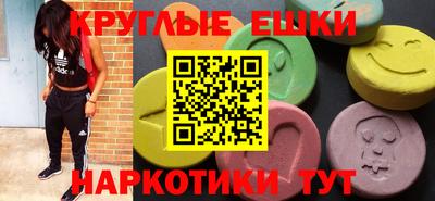 кристаллы Моздок