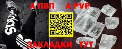 кристаллы Моздок