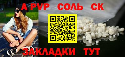 синтетический гашиш Можайск