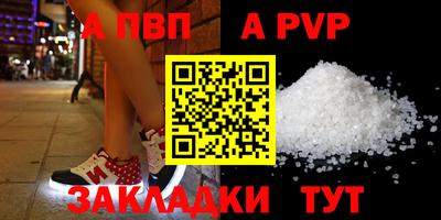 кристаллы Моздок