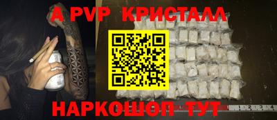 синтетический гашиш Можайск