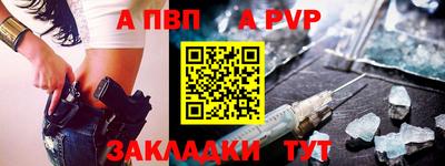 альфа пвп Можга