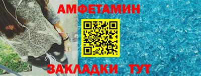 синтетический гашиш Можайск