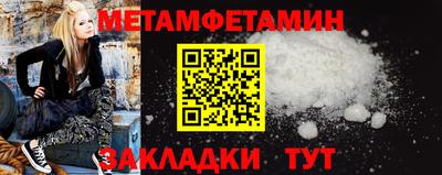 кристаллы Моздок