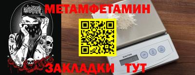 кристаллы Моздок