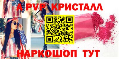 синтетический гашиш Можайск