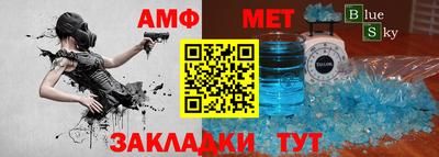 синтетический гашиш Можайск