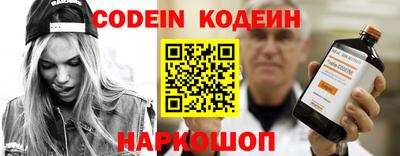 синтетический гашиш Можайск