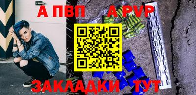 синтетический гашиш Можайск