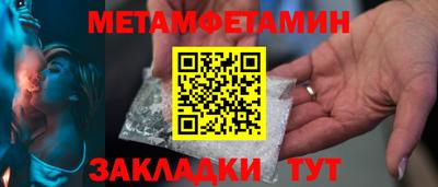 кристаллы Моздок
