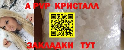 синтетический гашиш Можайск