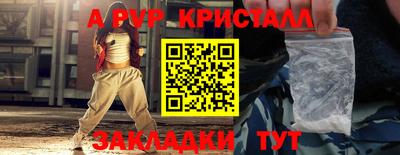 MESCALINE Нальчик