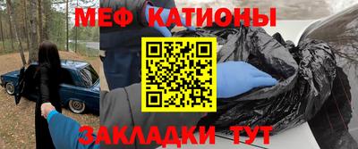 альфа пвп Можга