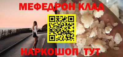 кристаллы Моздок