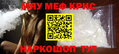 альфа пвп Можга