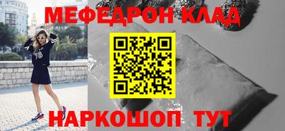 ГАЛЛЮЦИНОГЕННЫЕ ГРИБЫ Наро-Фоминск