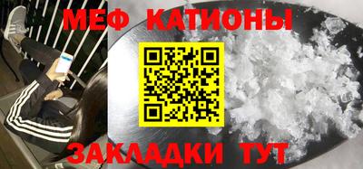 альфа пвп Можга