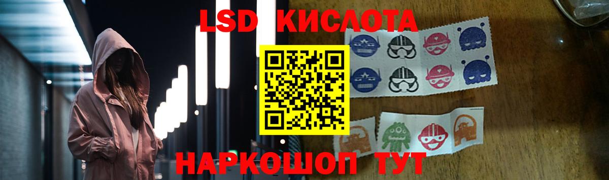 ЛСД экстази кислота Урюпинск