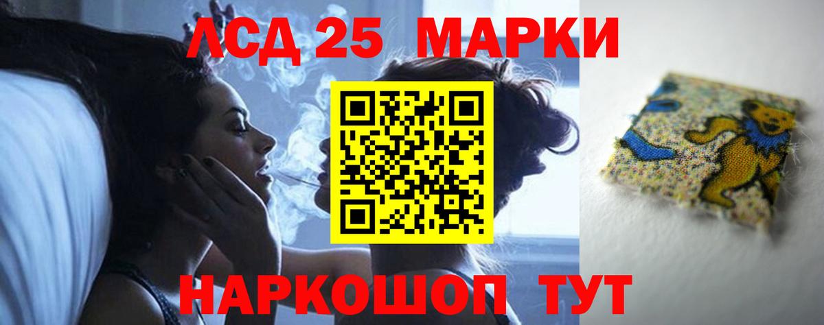 Лсд 25 экстази  Вход с VPN  Урюпинск  ЛСД экстази кислота  ЛСД экстази кислота 