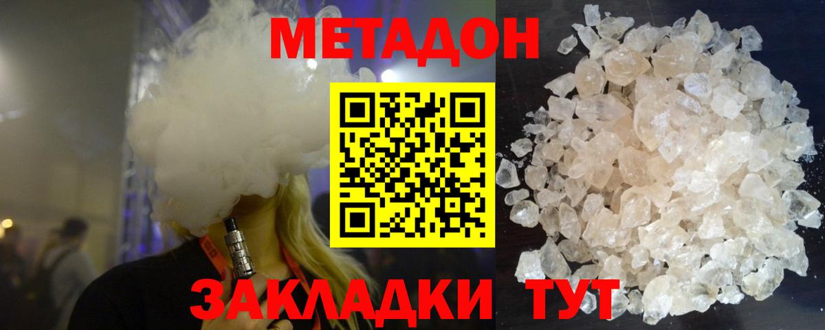 Гашиш  Вход с VPN  COCAIN  Мефедрон   Канабис  Сколько стоит  Урюпинск  Каннабис 