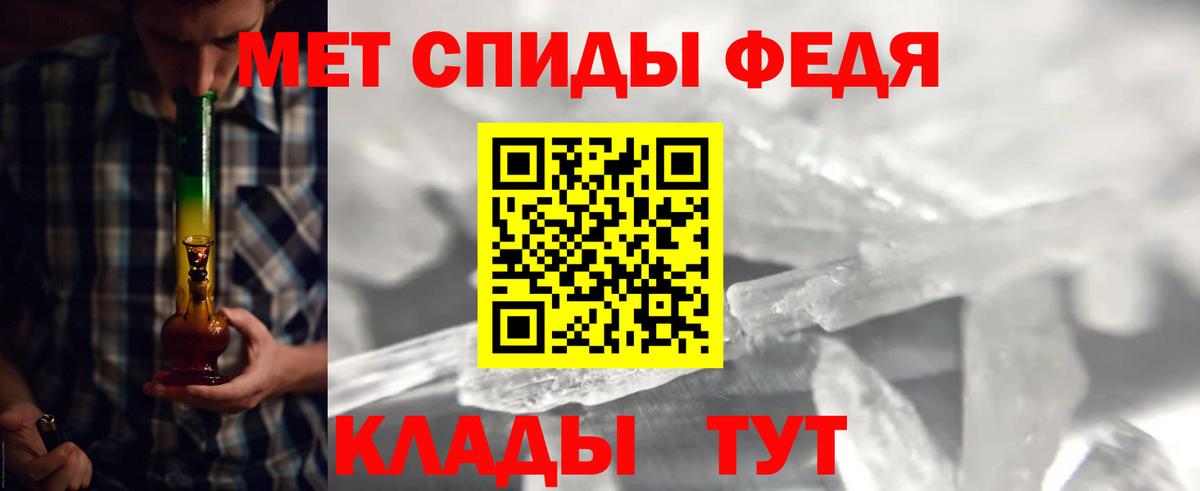 Первитин пудра  Вход с VPN  Урюпинск 