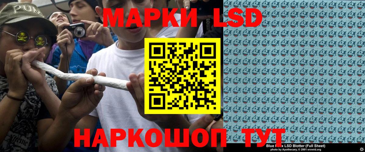 Марки N-bome 1500мкг Урюпинск