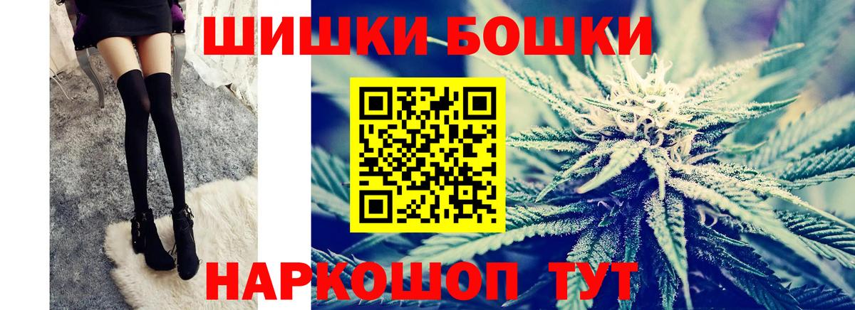 Каннабис семена  Вход с VPN  МАРИХУАНА тримм  Урюпинск  Конопля Ganja 